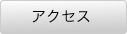 ANZX