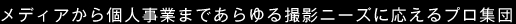 fBAlƂ܂łBej[YɉvWc
